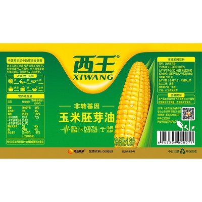 西王玉米胚芽油1.8L 家用玉米油 小桶更方便图3