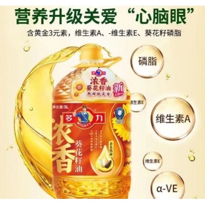 多力浓香葵花籽油5L食用油图3