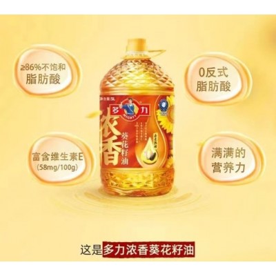 多力浓香葵花籽油5L食用油图2