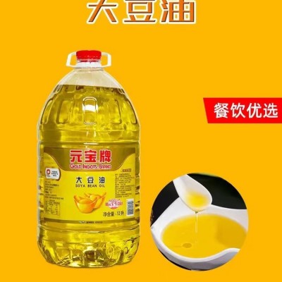 元宝牌一级大豆油10L食用油 现货现批发图4