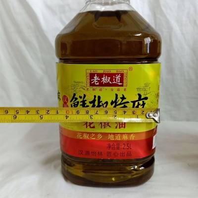 餐饮家用花椒油整箱2.5LX6桶 凉拌炒菜调味麻辣烫米线调料图2