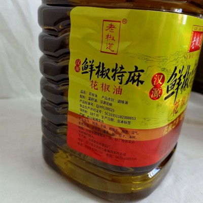 餐饮家用花椒油整箱2.5LX6桶 凉拌炒菜调味麻辣烫米线调料图4