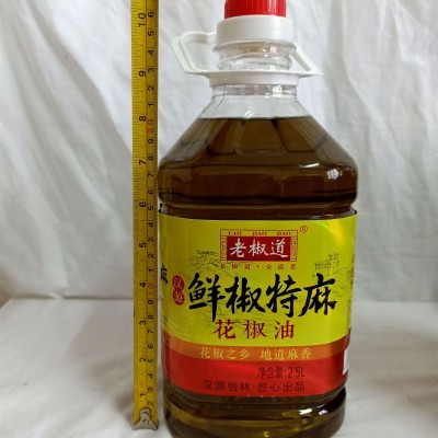 餐饮家用花椒油整箱2.5LX6桶 凉拌炒菜调味麻辣烫米线调料图3