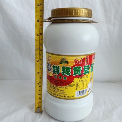 大包装鲜辣黄豆酱整箱2kgX6桶 豆瓣酱炖肉炒菜大葱蘸酱调味酱图3