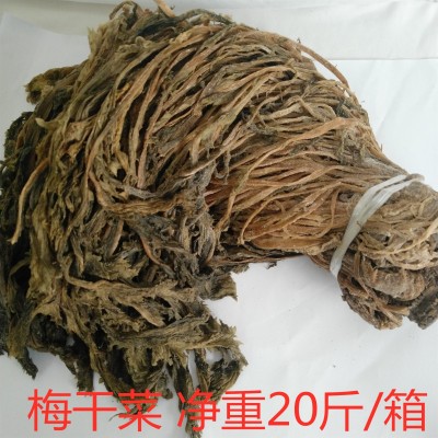 厂家供应整颗梅干菜散装整箱20斤自制散装整颗梅菜干绍兴梅干菜图3