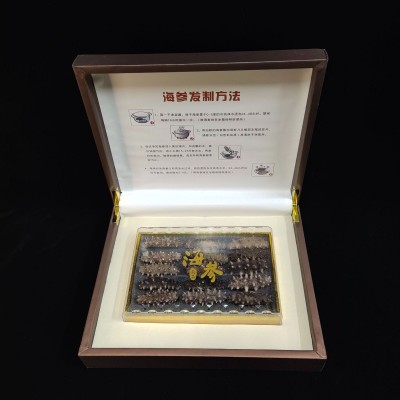 淡干海参干货礼盒速发海参礼盒装年货干海参批发礼品送礼一件代发图3
