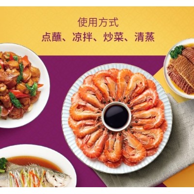味事达味极鲜特级酿造酱油760ml瓶装家用拌饭凉菜凉拌炒菜调味料图5