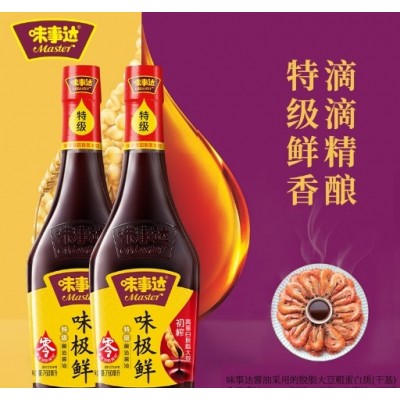 味事达味极鲜特级酿造酱油760ml瓶装家用拌饭凉菜凉拌炒菜调味料图2