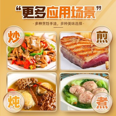金宫特级鸡精454g20袋整箱商用大袋餐饮开店鸡精味精鸡汁提鲜炒菜图3