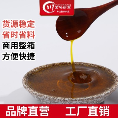 川宝的厨房芝麻调味油商用大桶装12.5L*2桶芝麻香油火锅油碟蘸料图3