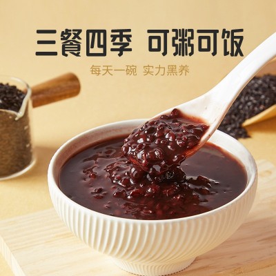 燕之坊有机珍贡黑米1kg罐装辽宁东北五谷杂粮熬粥煮饭粗粮早餐图4