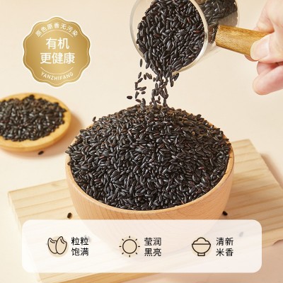 燕之坊有机珍贡黑米1kg罐装辽宁东北五谷杂粮熬粥煮饭粗粮早餐图2