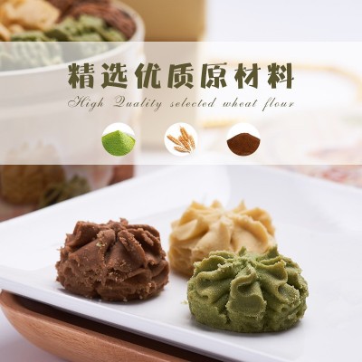 香港小熊花曲奇礼盒505g三拼抹茶咖啡原味黄油饼干企业集采零食图2