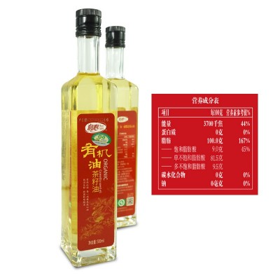 有机山茶油红礼盒500mL*2水晶瓶新款高端礼盒装低图5