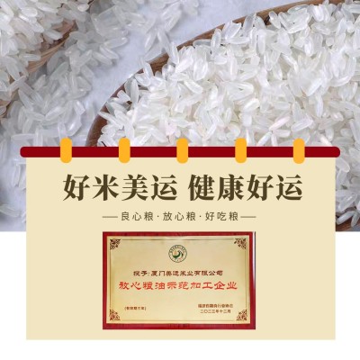 美运大米厂家批发代发5kg美运五常大米当季新米黑土滋养好吃图3
