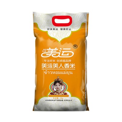 美运大米厂家批发代发5kg美运美人香米当季新米长粒香米好吃图5