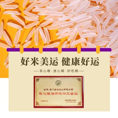 美运大米厂家批发代发5kg美运美人香米当季新米长粒香米好吃图3