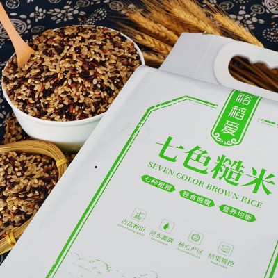 七色糙米2.5kg双层龙江混合粗粮五谷杂粮东北新米批发低脂饱腹1图4