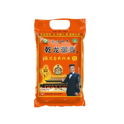 新米东北大米10斤装 自然香长粒香米 现磨现发 厂家一件代发 批发图5