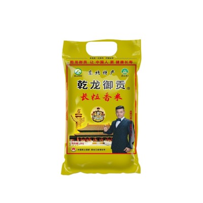 2024年新米东北大米长粒香米10斤装新鲜现磨现发厂家批发一件代发图4