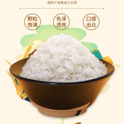 东北大米5KG一袋稻花香2号新米图3