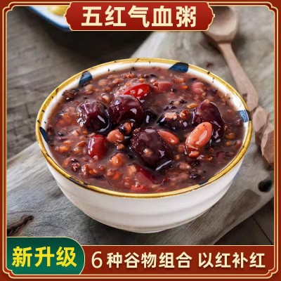 五红粥血食材养胃粥五谷杂粮组合八宝粥原料粗粮营养早餐儿童粥图4