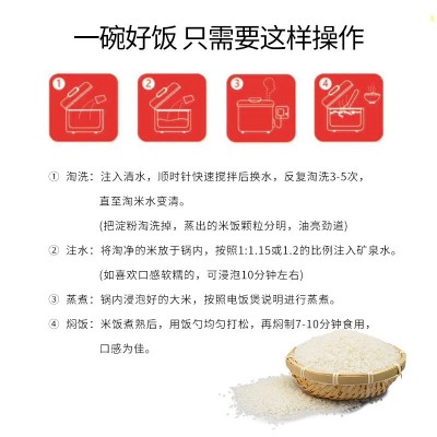 黄河口鲜香米 批发黄河口鲜香米 盐碱地大米团购随手礼图4