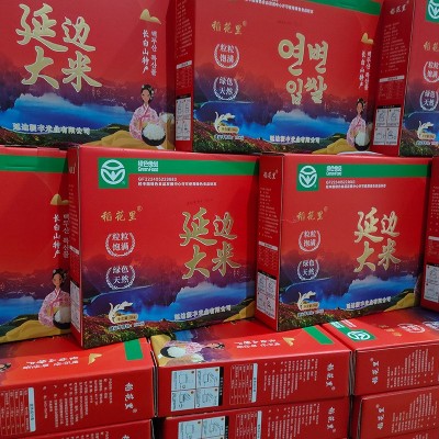 长白山特产东北延边大米精品礼盒5kg源头批发延边大米现磨现发图4