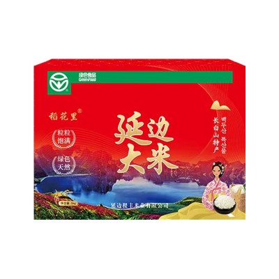 长白山特产东北延边大米精品礼盒5kg源头批发延边大米现磨现发图5