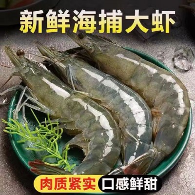 大虾国产对虾基围虾明虾冰冻青虾鲜活白虾海虾冷链运输图2