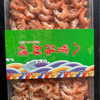 威海特产无尾大海米虾米干海鲜海产海产干货开洋散装厂家直销批发图2