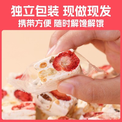 草莓羊奶芙网红爆款独立包装拉丝零食小吃糕点雪花酥饼干图4