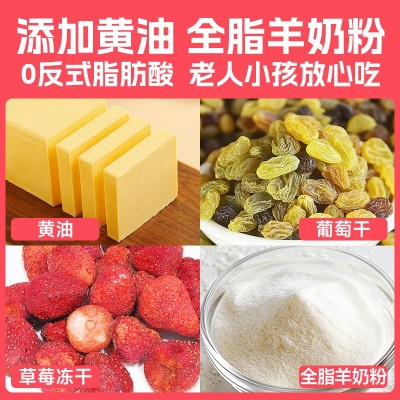 草莓羊奶芙网红爆款独立包装拉丝零食小吃糕点雪花酥饼干图3