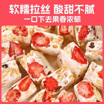 草莓羊奶芙网红爆款独立包装拉丝零食小吃糕点雪花酥饼干图5