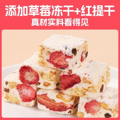 草莓羊奶芙网红爆款独立包装拉丝零食小吃糕点雪花酥饼干图2