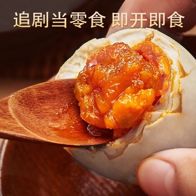 北部湾红树林海鸭蛋起沙流油真空包装北海特产咸鸭蛋现货中秋礼盒图3