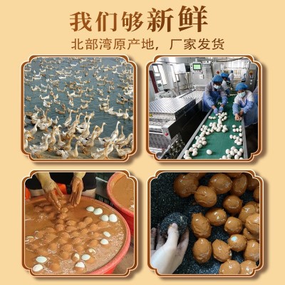 北部湾红树林海鸭蛋起沙流油真空包装北海特产咸鸭蛋现货厂家代发图4