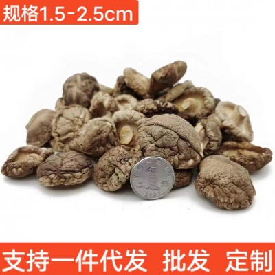 干香菇脱贫大别山剪脚无根肉厚小香菇干货冬菇特产新货批发产地直图4