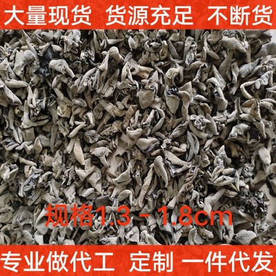 量大从优无熏硫黑木耳云耳南北干货农产品 秋木耳散货批发代发图3