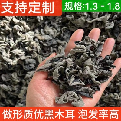量大从优无熏硫黑木耳云耳南北干货农产品 秋木耳散货批发代发图4