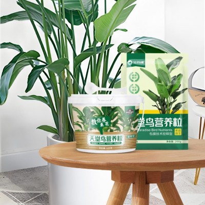 艾尚棵天堂鸟专用肥缓释有机肥土培大盆栽花卉好养活家用园艺花肥图2