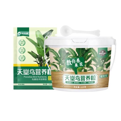 艾尚棵天堂鸟专用肥缓释有机肥土培大盆栽花卉好养活家用园艺花肥图5