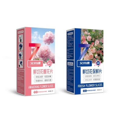 艾尚棵鲜花泡腾片消毒片保鲜剂二氧化氯水培绿植专用保鲜片醒花片图5