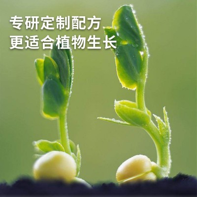 微生物菌剂有机肥花卉绿植物通用枯草芽孢杆菌预防板结土壤活化宝图3