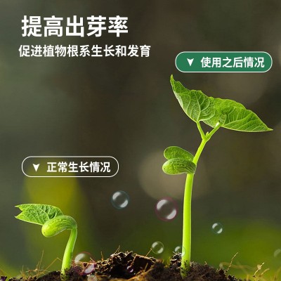 开根活土宝15g/包土壤活化剂微生物菌调理土壤板结松土精一件代发图3