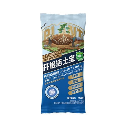 开根活土宝15g/包土壤活化剂微生物菌调理土壤板结松土精一件代发图2