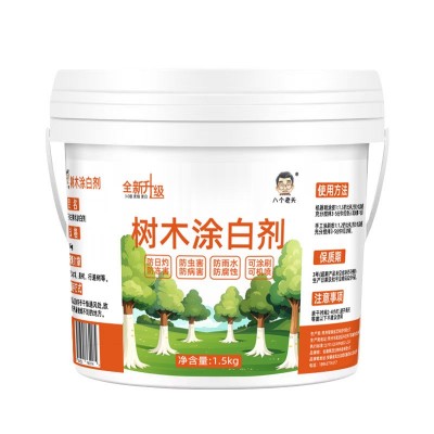 树木涂白剂 防虫防病 含石硫合剂防冻果树 涂白剂 树干涂白剂图5