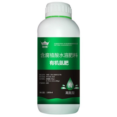有机缓释液态氮液体氮肥水溶肥代替追肥果树蔬菜玉米农用通用型图5