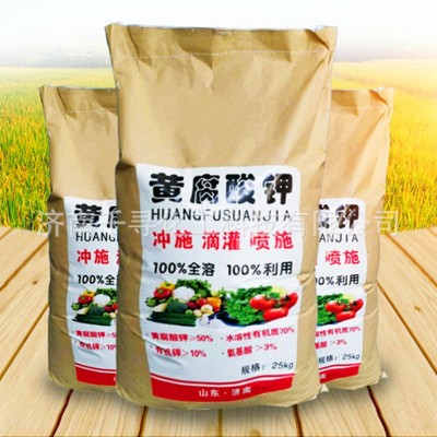 现货供应生化黄腐酸钾 农业级肥料黄腐酸钾 水产养殖饲料糖蜜粉图3