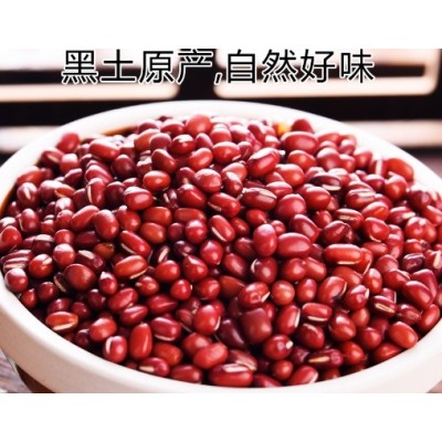 厂家直供零售农家自产红小豆东北红豆五谷杂粮红豆沙豆馅3斤小豆图2